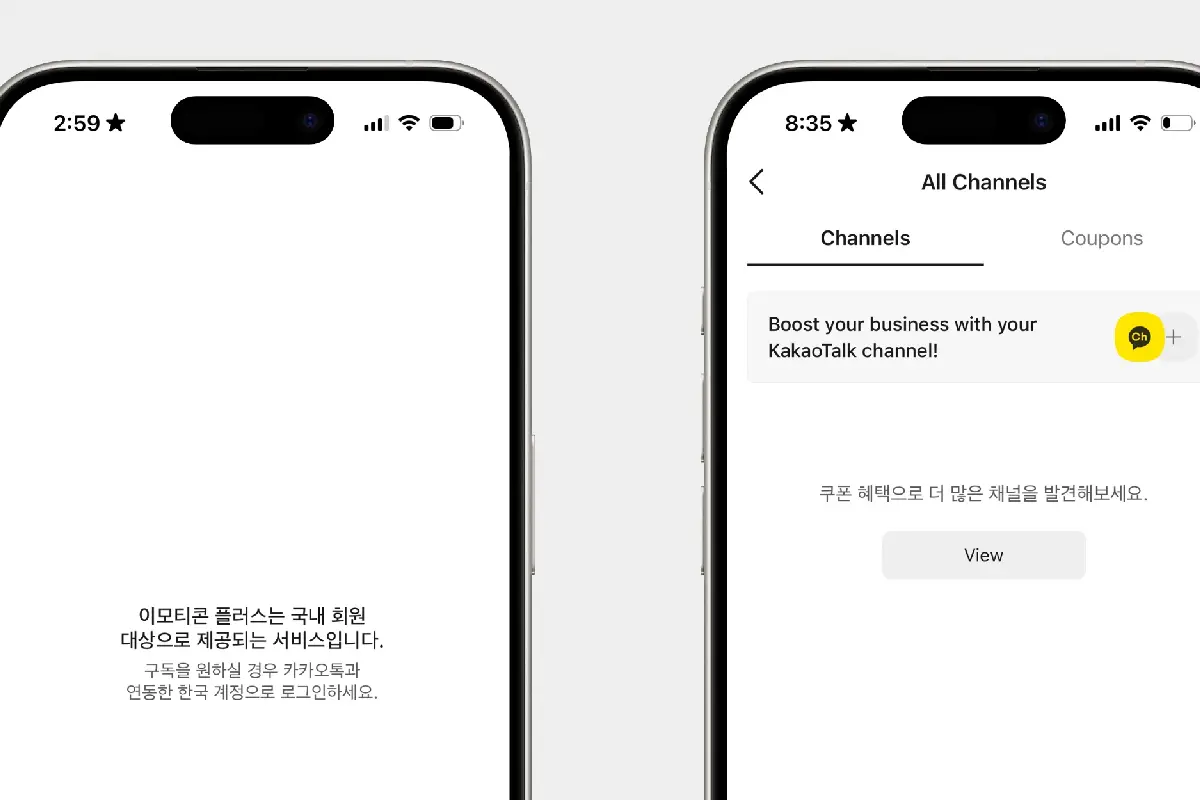KakaoTalk: como utilizar o mensageiro que está a subir nos tops da App Store e Google Play